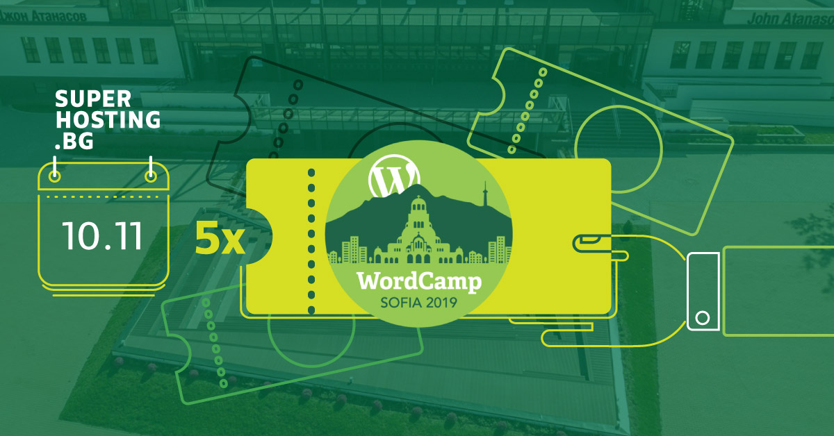 5 безплатни билета за WordCamp Sofia 2019 – вземи своя! | Блог