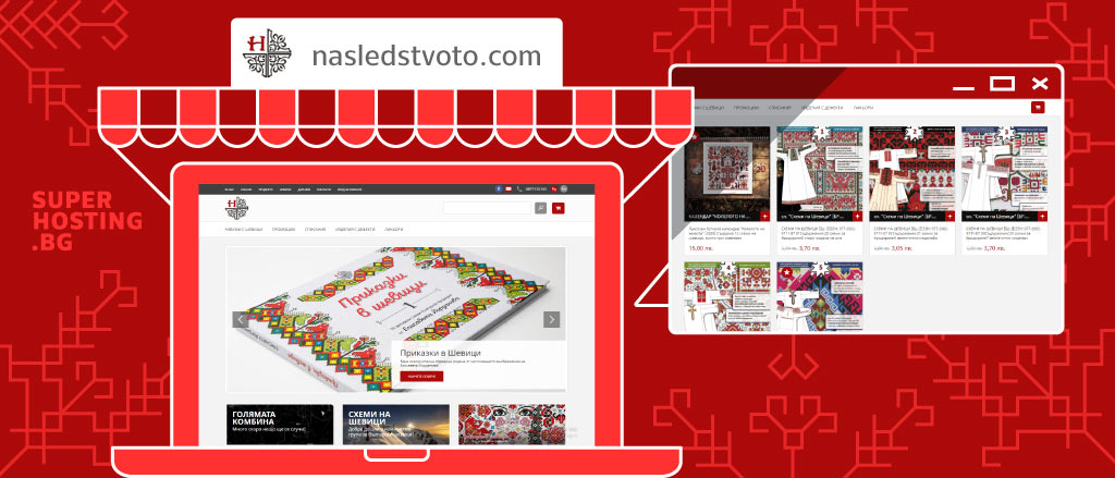 онлайн магазин nasledstvoto.com