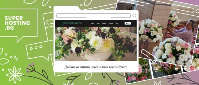 Flowers In Sofia – рецепта за успешен бизнес с цветя